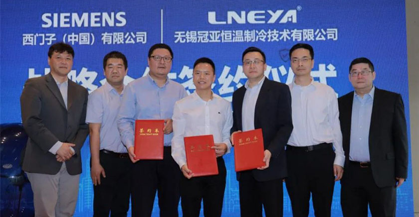 強(qiáng)強(qiáng)合作！無(wú)錫冠亞與西門(mén)子戰(zhàn)略合作簽約儀式圓滿落幕！