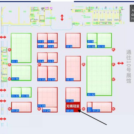 無錫冠亞邀請凝參加2021年第62屆CIPM 秋季展會