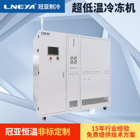 生物制藥油冷機的故障維修解決辦法