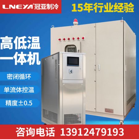 工業(yè)反應釜加熱冷卻循環(huán)機的性能要求