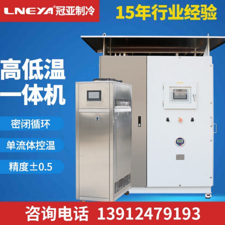 反應釜冷熱一體恒溫機可根據(jù)哪些進行選擇