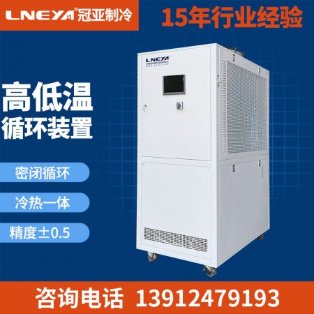 工業(yè)反應釜控溫設備穩(wěn)定的重要須知