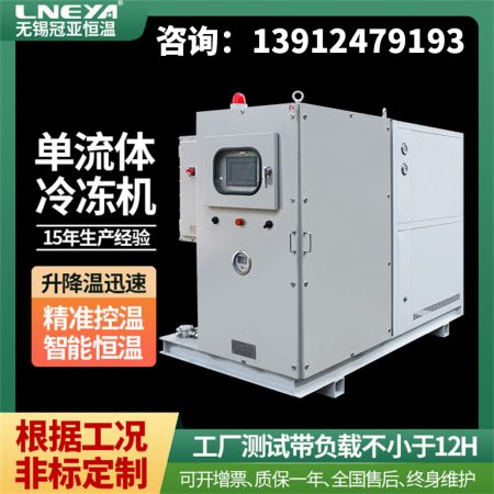 -20度工業(yè)電鍍低溫冷凍機(jī)的運(yùn)行幾大要素