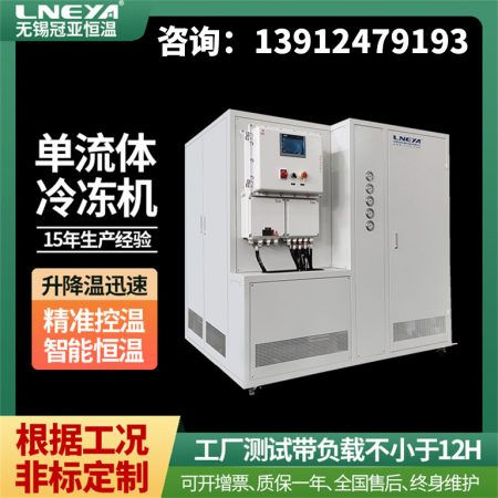 如何選購-35℃水汽深冷泵冷凍機(jī)