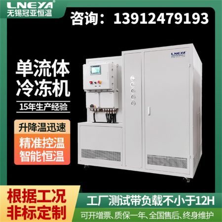 檢修-20度熱沉試驗(yàn)低溫機(jī)組時候的小措施