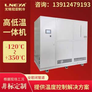 高低溫一體循環(huán)機(jī)的安裝各項(xiàng)事宜 高低溫一體循環(huán)機(jī)的安裝各項(xiàng)事宜