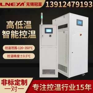 高低溫循環(huán)一體機全封閉式溫度控制的幾種方式 高低溫循環(huán)一體機全封閉式溫度控制的幾種方式