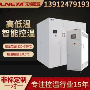 高低溫循環(huán)器設(shè)備性能的相關(guān)知識 高低溫循環(huán)器設(shè)備性能的相關(guān)知識