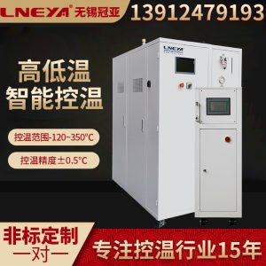 實(shí)驗(yàn)室小型低溫冷凍機(jī)組的制冷能力 實(shí)驗(yàn)室小型低溫冷凍機(jī)組的制冷能力