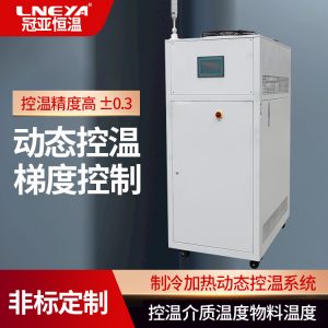 水加熱制冷系統(tǒng)使用細節(jié)注意事項 水加熱制冷系統(tǒng)使用細節(jié)注意事項