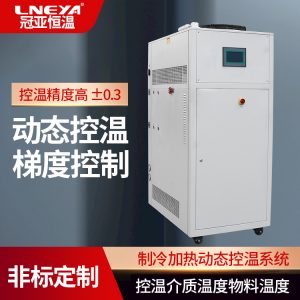 反應(yīng)罐溫度控制系統(tǒng)采購注意事項 反應(yīng)罐溫度控制系統(tǒng)采購注意事項