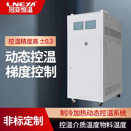 熱水循環(huán)系統(tǒng)的日常維護(hù)使用介紹