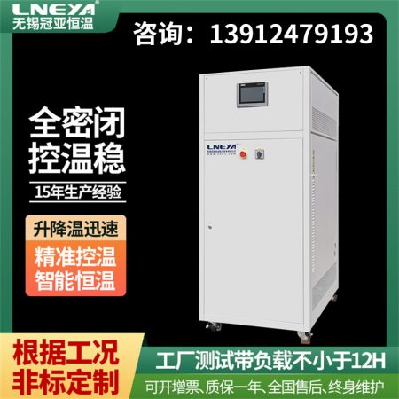 反應(yīng)釜制冷加熱恒溫機(jī)的操作說(shuō)明