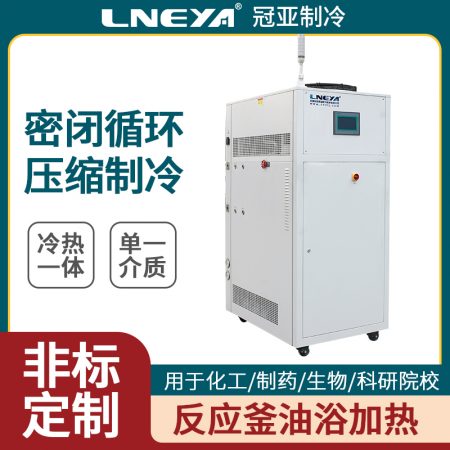 實(shí)驗(yàn)室制冷制熱恒溫器工藝原理知識(shí)介紹