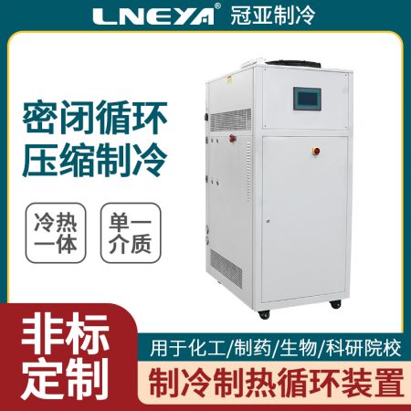 實(shí)驗(yàn)室冷熱恒溫器選擇知識(shí)介紹