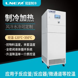 動(dòng)態(tài)溫度控制系統(tǒng)運(yùn)行特點(diǎn)介紹 動(dòng)態(tài)溫度控制系統(tǒng)運(yùn)行特點(diǎn)介紹