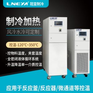 高低溫控溫恒溫器運(yùn)行注意事項(xiàng) 高低溫控溫恒溫器運(yùn)行注意事項(xiàng)