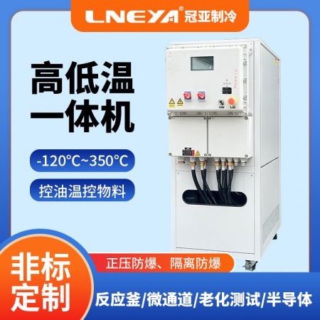 恒溫恒流恒壓循環(huán)器選購要點