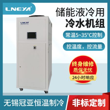 新能源電機(jī)測(cè)試控溫冷水機(jī)測(cè)試項(xiàng)目介紹