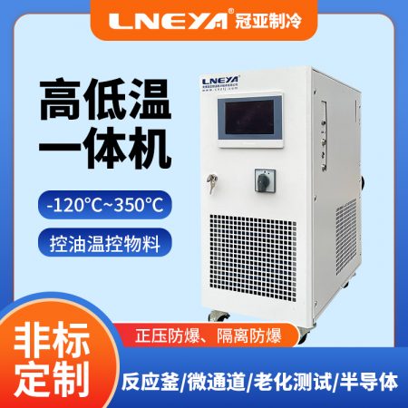 KRY高低溫控制循環(huán)器常見知識解答