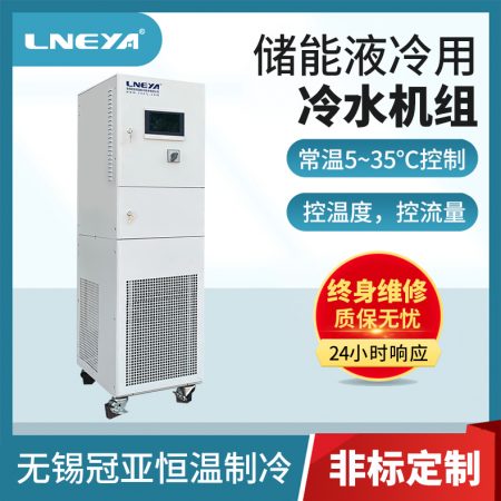 50KW儲能液冷機(jī)組控溫技術(shù)實現(xiàn)的多個設(shè)計要素