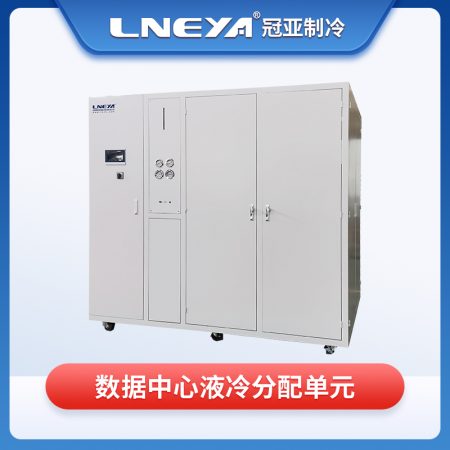 數(shù)據(jù)中心設(shè)備散熱水冷機(jī)風(fēng)冷和液冷冷卻方式介紹