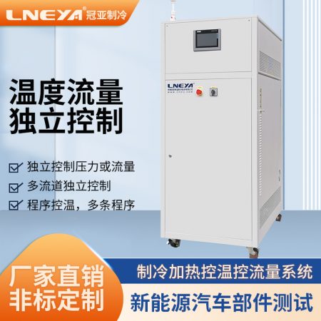 新能源汽車直冷直熱機(jī)組成介紹