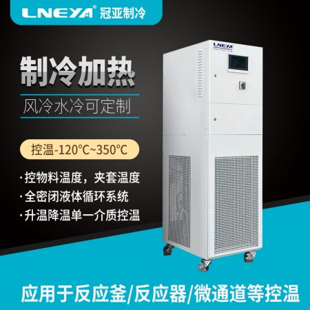 密閉循環(huán)高低溫一體機(jī)優(yōu)勢以及選擇知識(shí)介紹
