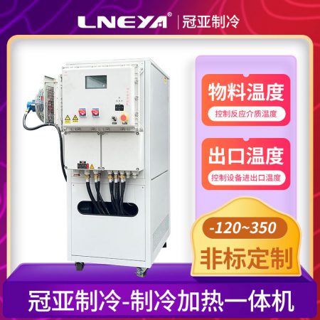 工業(yè)生產(chǎn)制冷加熱控溫系統(tǒng)應(yīng)用注意事項(xiàng) 工業(yè)生產(chǎn)制冷加熱控溫系統(tǒng)應(yīng)用注意事項(xiàng)