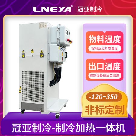 四通道集成電路冷水機(jī)放置注意事項