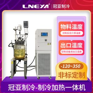 高低溫冷卻液測(cè)試機(jī)使用注意事項(xiàng) 高低溫冷卻液測(cè)試機(jī)使用注意事項(xiàng)