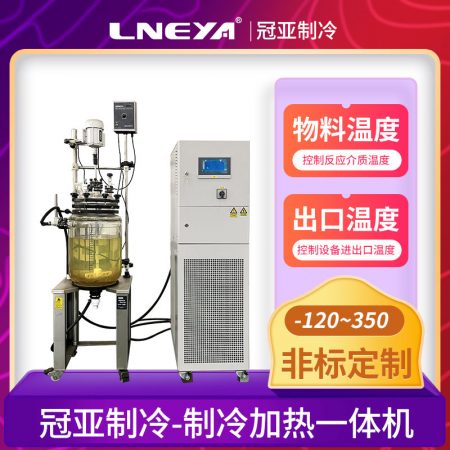 高低溫冷卻液測試機(jī)使用注意事項