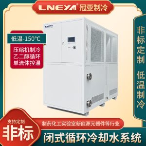 電池模組高低溫冷卻液測試機購買注意要素 電池模組高低溫冷卻液測試機購買注意要素