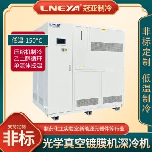 電池包高低溫冷卻液測試機使用知識 電池包高低溫冷卻液測試機使用知識