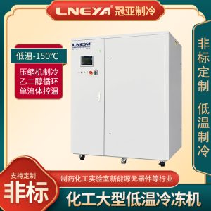 雙通道高低溫冷卻液測試機應用注意點 雙通道高低溫冷卻液測試機應用注意點