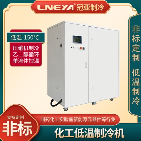 雙通道風(fēng)冷式冷水機(jī)使用注意事項(xiàng)