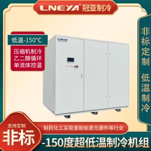 新能源汽車(chē)測(cè)試用冷水機(jī)使用注意事項(xiàng) 新能源汽車(chē)測(cè)試用冷水機(jī)使用注意事項(xiàng)