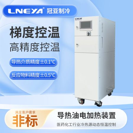 制冷加熱恒溫循環(huán)裝置的選擇分析