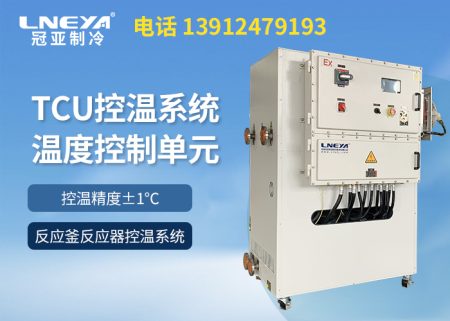 冷熱循環(huán)一體機(jī)配套反應(yīng)釜使用注意事項(xiàng)