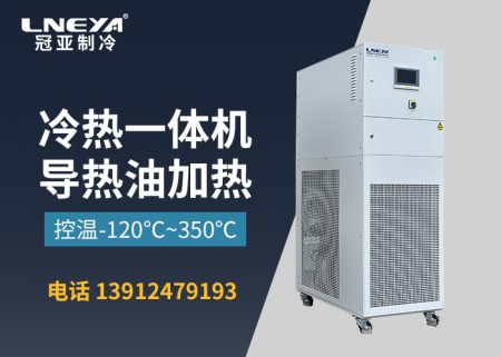 冷熱循環(huán)試驗(yàn)機(jī)在半導(dǎo)體制程中的應(yīng)用 冷熱循環(huán)試驗(yàn)機(jī)在半導(dǎo)體制程中的應(yīng)用