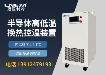 快速溫變試驗(yàn)箱詳細(xì)介紹