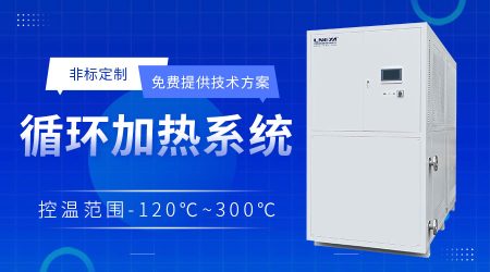 制冷制熱一體機工作原理以及應(yīng)用介紹