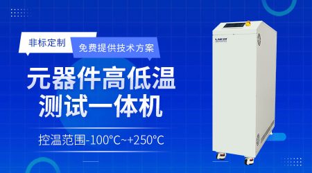 智能工業(yè)反應釜溫控系統(tǒng)的型號選擇