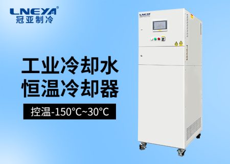 薄膜沉積水冷機低溫工藝調(diào)控與薄膜質(zhì)量提升研究